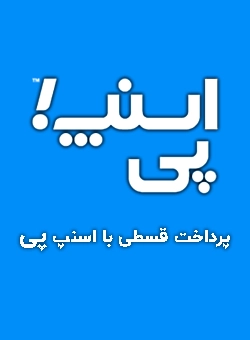 پرداخت قسطی با اسنپ پی