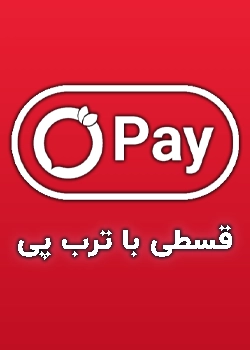 پرداخت قسطی با ترب پی